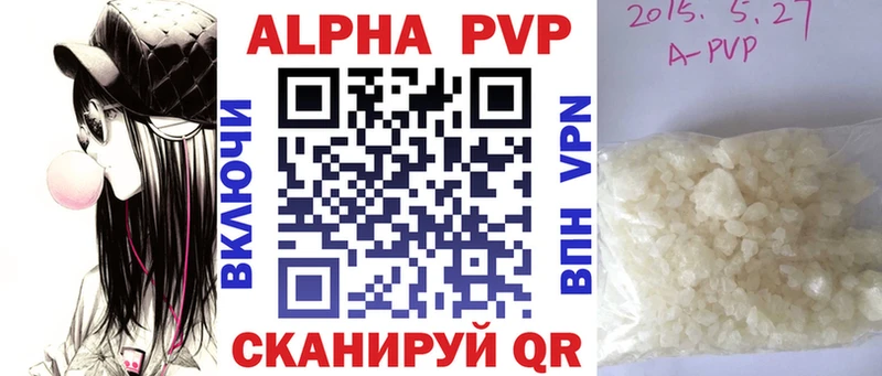 A-PVP СК  Купить закладки  Мантурово 