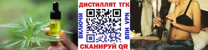 Купить закладки  Мантурово  Canna-Cookies марихуана 