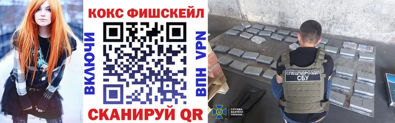 Купить  Мантурово  COCAIN 99% 