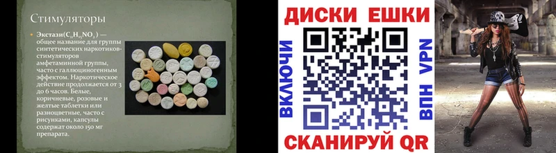 Экстази 280 MDMA  Купить закладки  Мантурово 