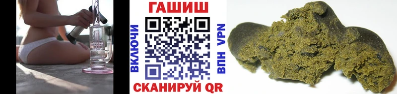 Купить где  Мантурово  ГАШИШ индика сатива 