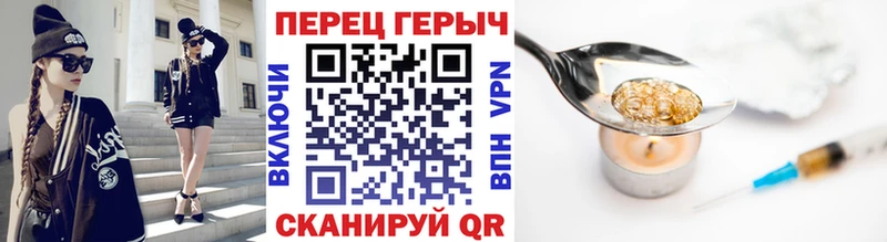 Купить  Мантурово  ГЕРОИН белый 