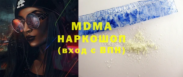 марихуана Богданович