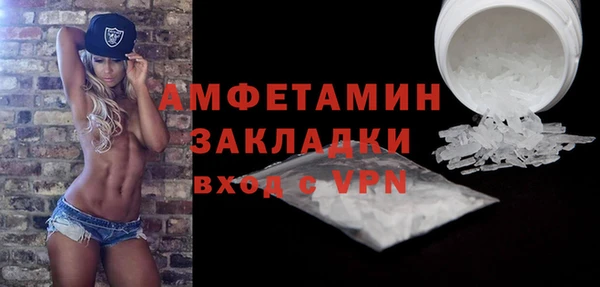 дистиллят марихуана Богородск