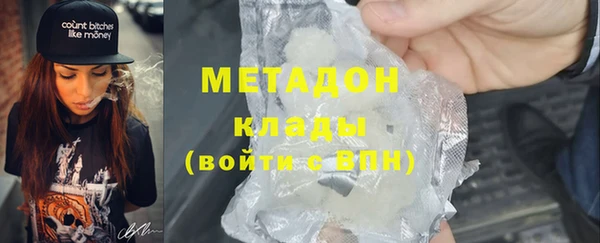 дистиллят марихуана Богородск
