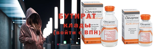мдма Богородицк