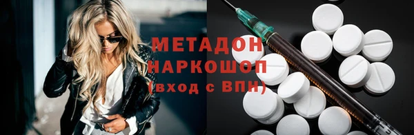 дистиллят марихуана Богородск