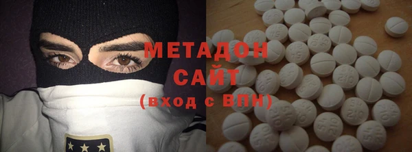 дистиллят марихуана Богородск