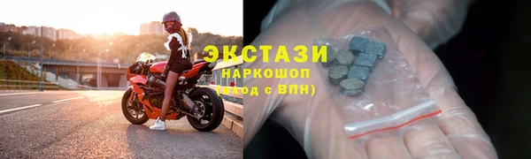 дистиллят марихуана Богородск
