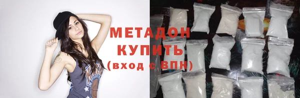 мдма Богородицк
