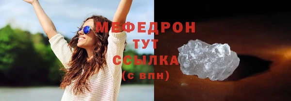 марихуана Богданович