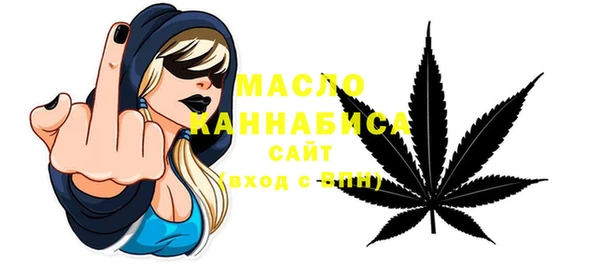 марихуана Богданович