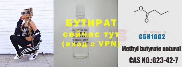 марихуана Богданович