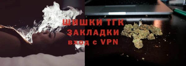 дистиллят марихуана Богородск
