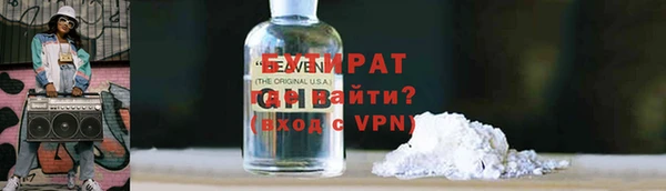 дистиллят марихуана Богородск