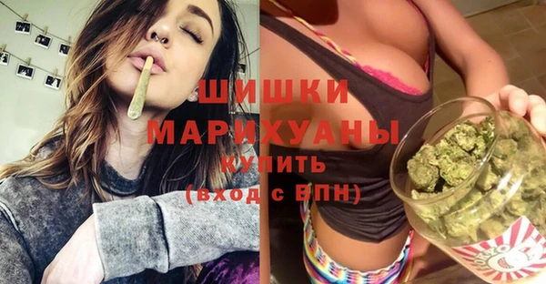 дистиллят марихуана Богородск
