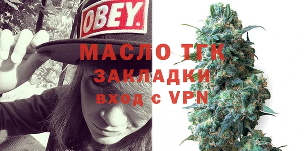 мдма Богородицк
