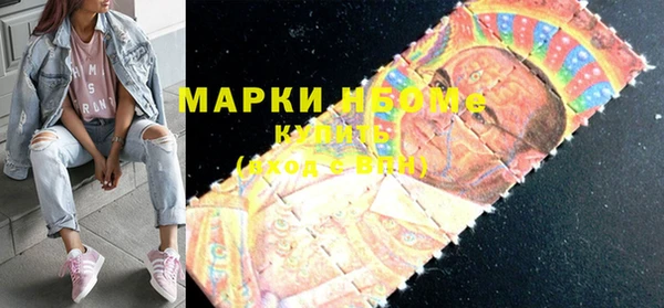 мдма Богородицк