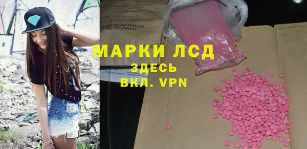 мдма Богородицк