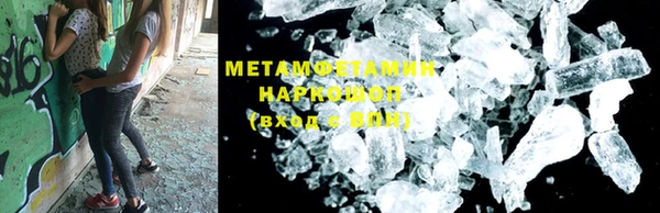 мдма Богородицк