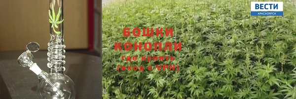 дистиллят марихуана Богородск