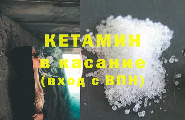 марихуана Богданович