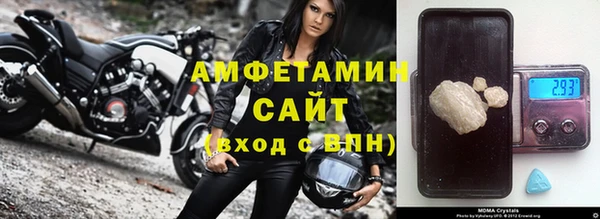 мдма Богородицк