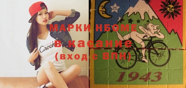 марихуана Богданович