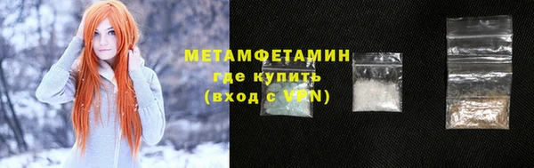 дистиллят марихуана Богородск