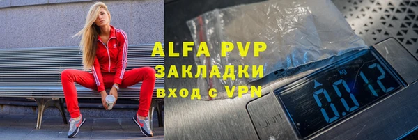 дистиллят марихуана Богородск