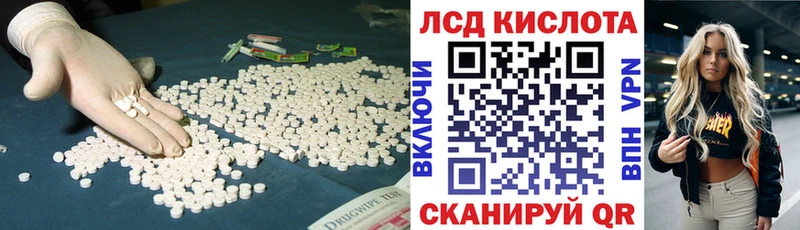 Лсд 25 экстази кислота  Купить где  Мантурово 