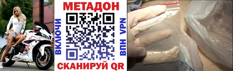 Купить где  Мантурово  МЕТАДОН мёд 