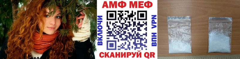 МЕТАМФЕТАМИН винт  Купить где  Мантурово 