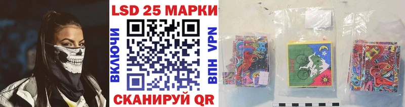 Наркотические марки 1,8мг  Купить где  Мантурово 